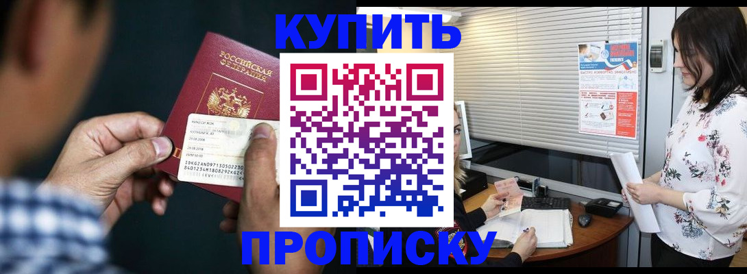 форма 3 в Полярных Зорях