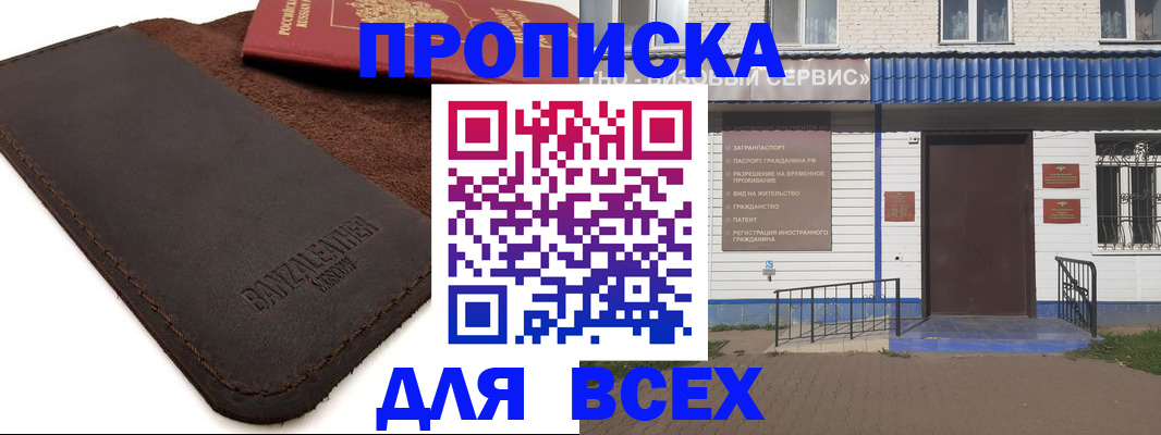 регистрация для дет. сада в Полярных Зорях