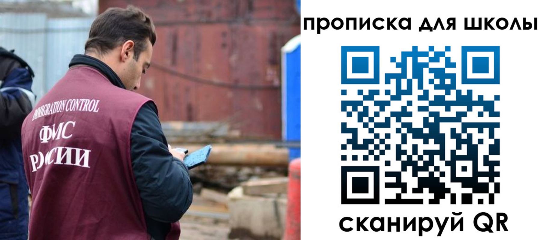 временная регистрация в Полярных Зорях