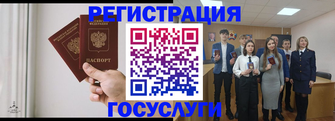 временная регистрация гарантия в Полярных Зорях