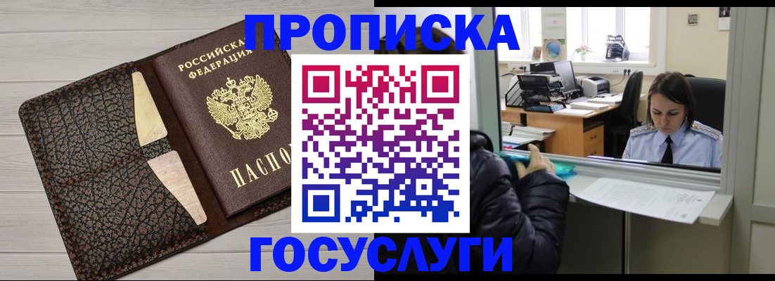 форма 3 в Полярных Зорях